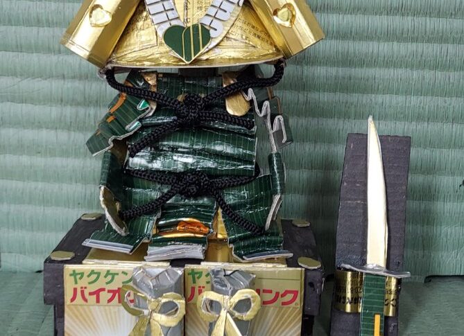 身体を守る為の武具