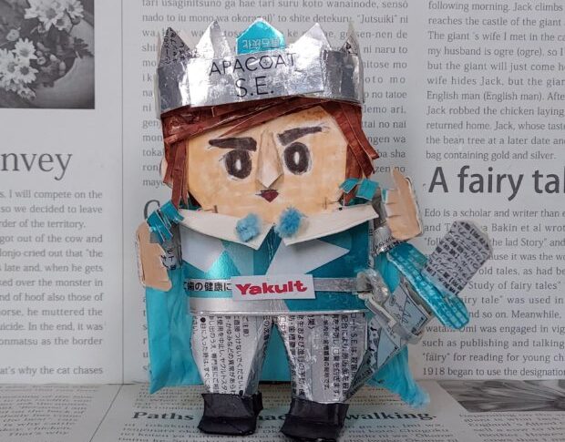 大切にされている男性